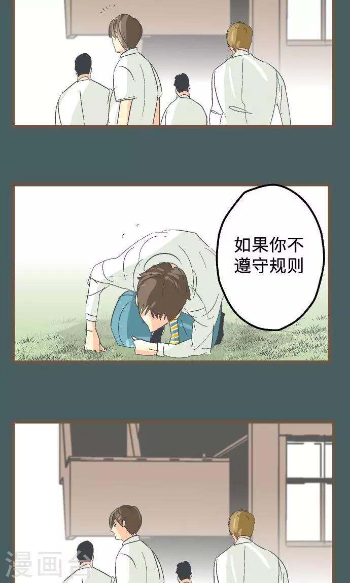 第13话 你&hellip;&hellip;-第13话