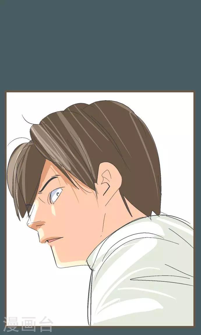 第13话 你&hellip;&hellip;-第13话