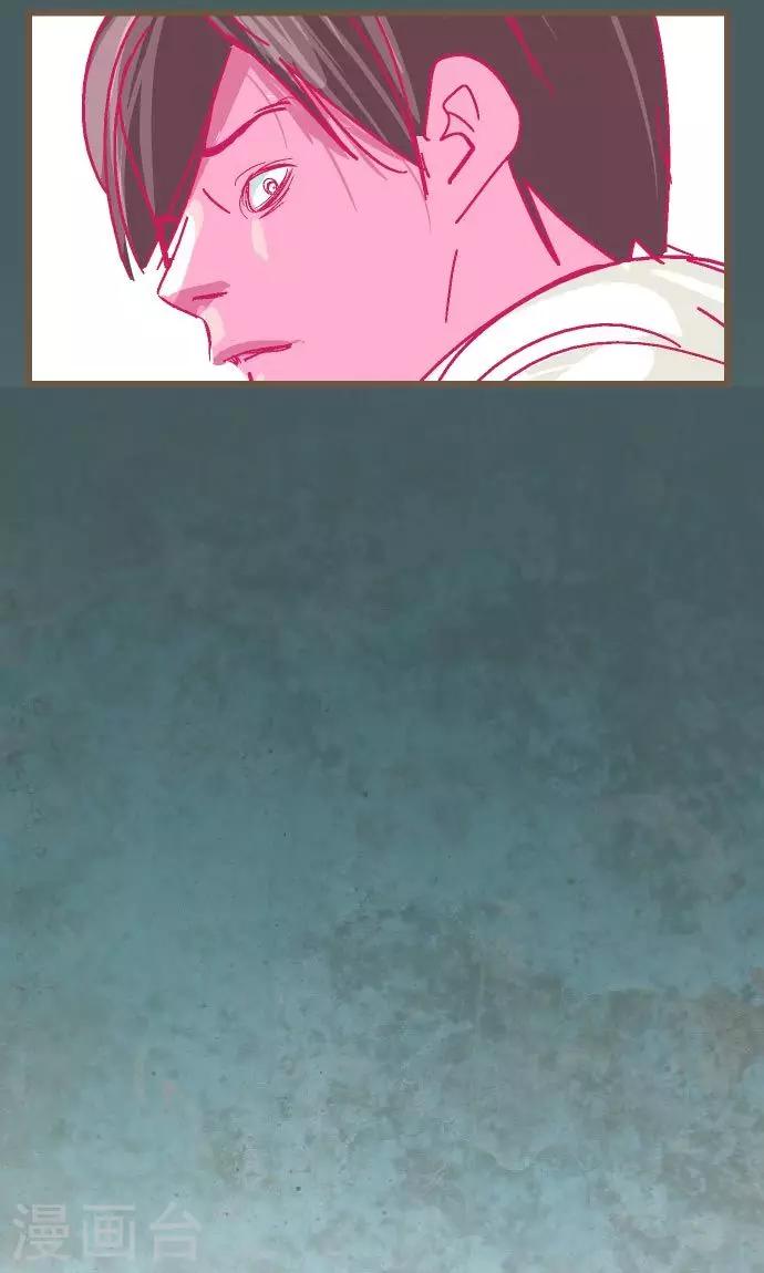 第13话 你&hellip;&hellip;-第13话