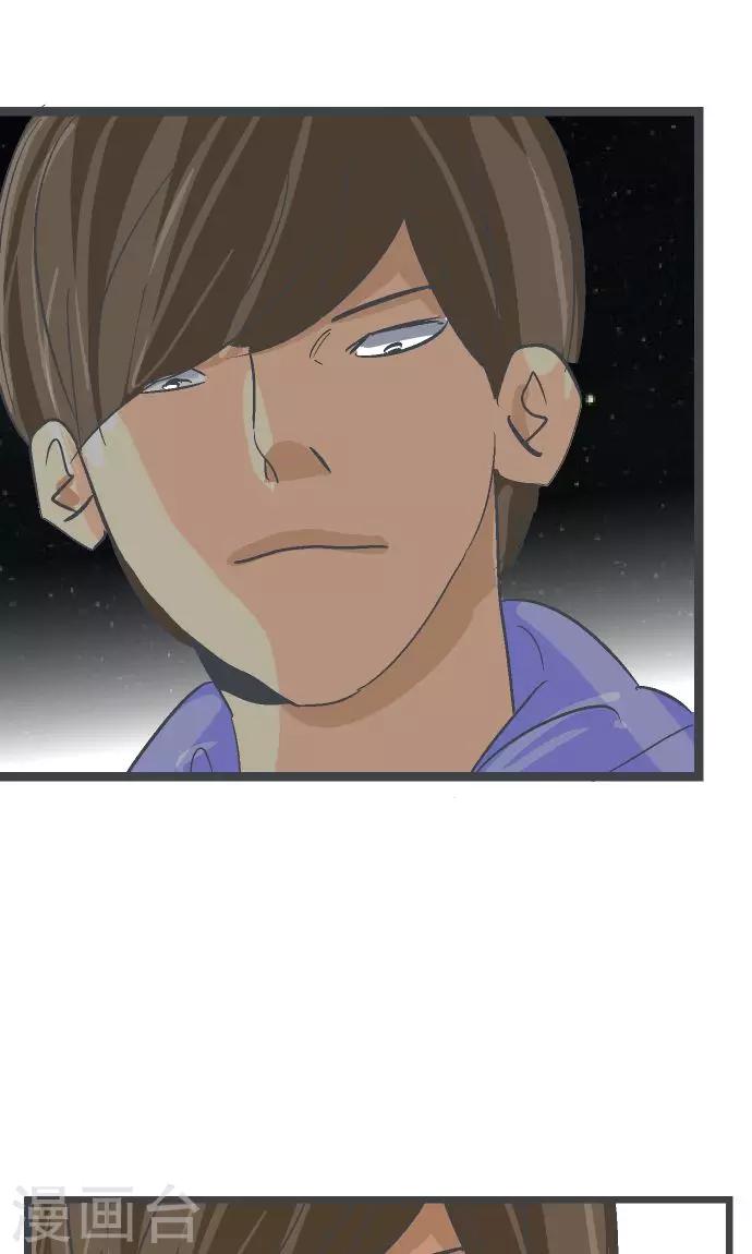 第13话 你&hellip;&hellip;-第13话