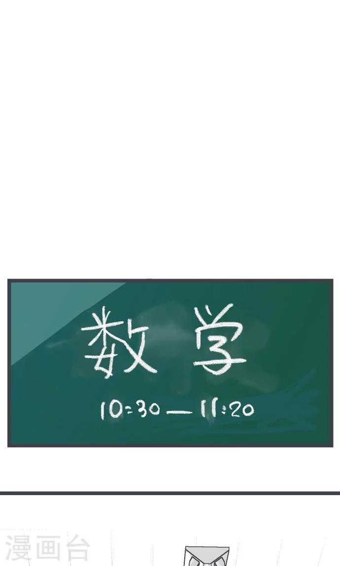 第15话 高三的夏天。-第15话