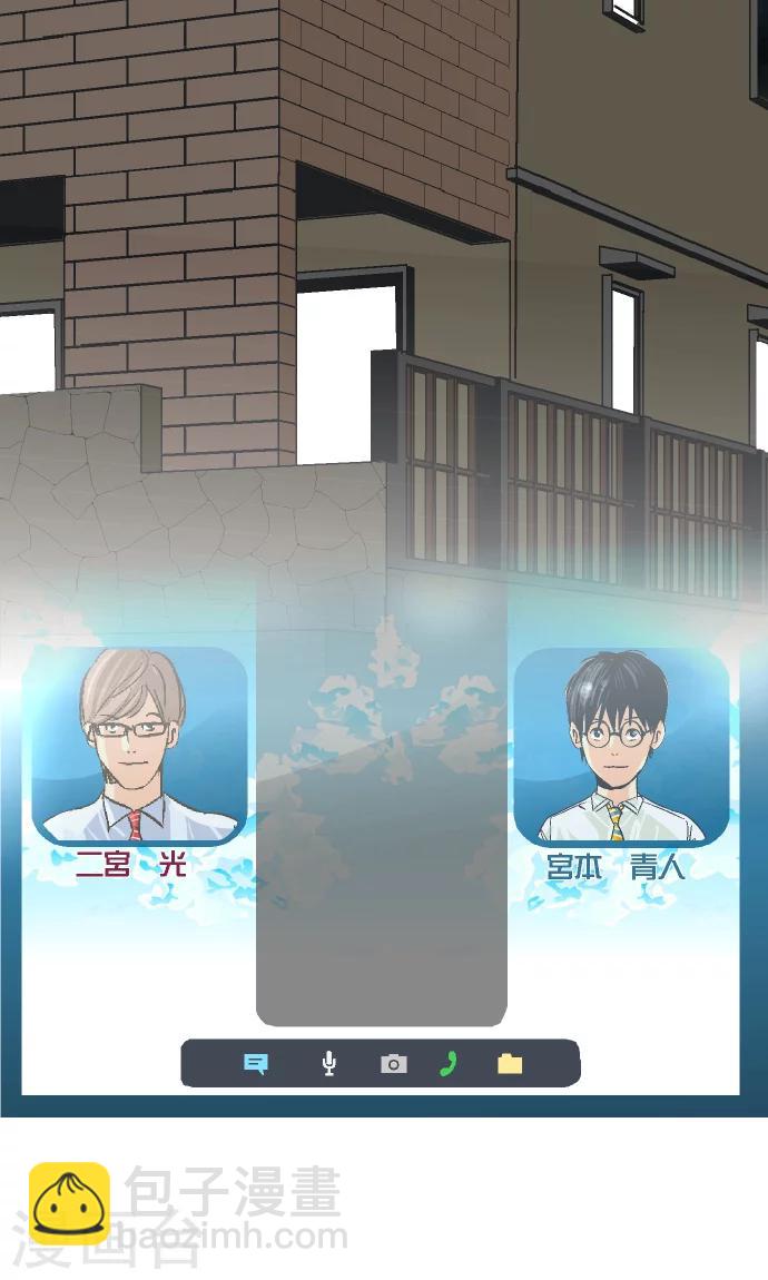 第15话 高三的夏天。-第15话