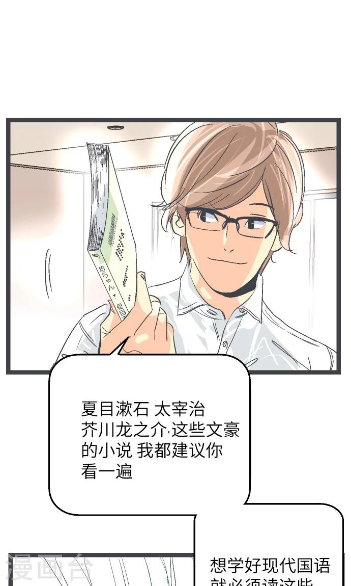 第15话 高三的夏天。-第15话