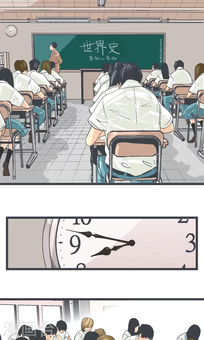 第15话 高三的夏天。-第15话