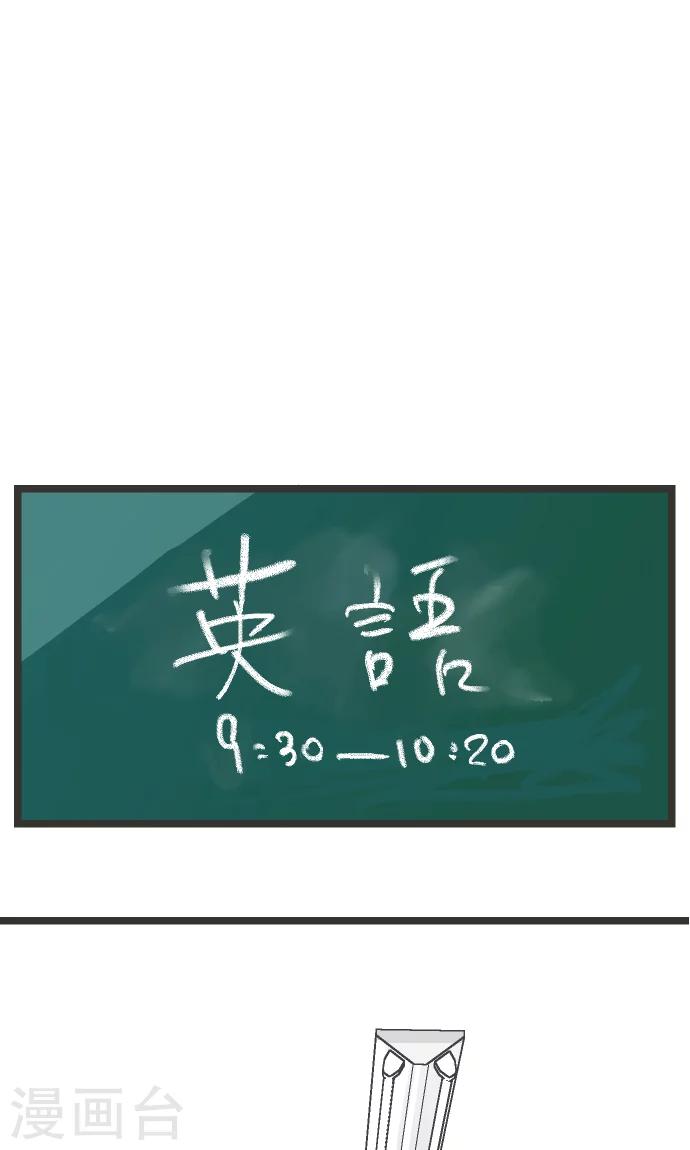 第15话 高三的夏天。-第15话