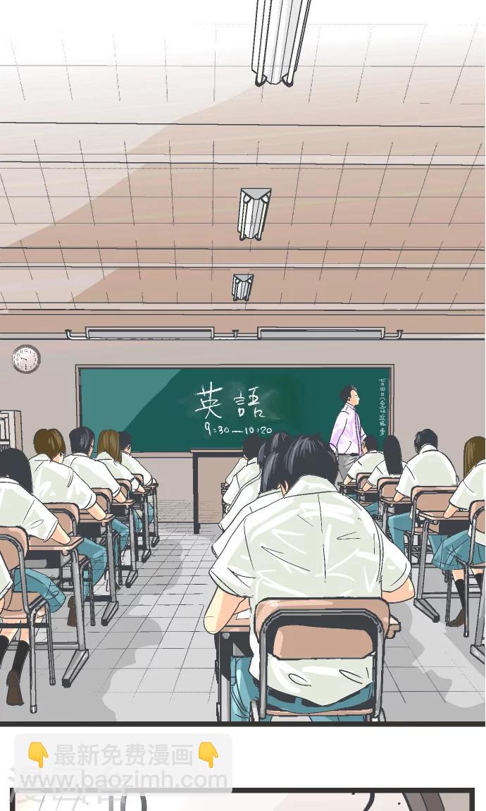 第15话 高三的夏天。-第15话