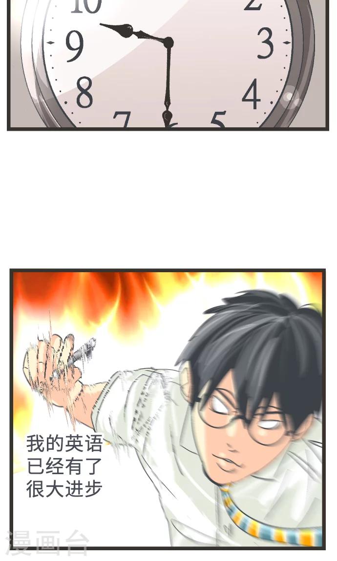 第15话 高三的夏天。-第15话