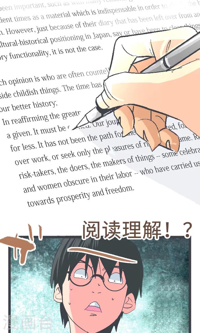 第15话 高三的夏天。-第15话