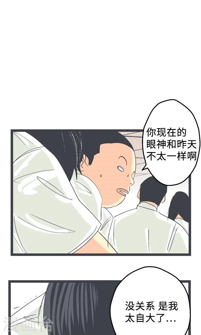 第15话 高三的夏天。-第15话