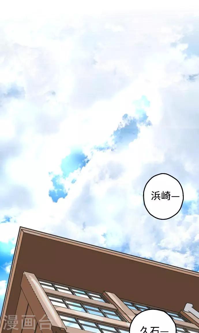 第17话 战斗，结束了-第17话