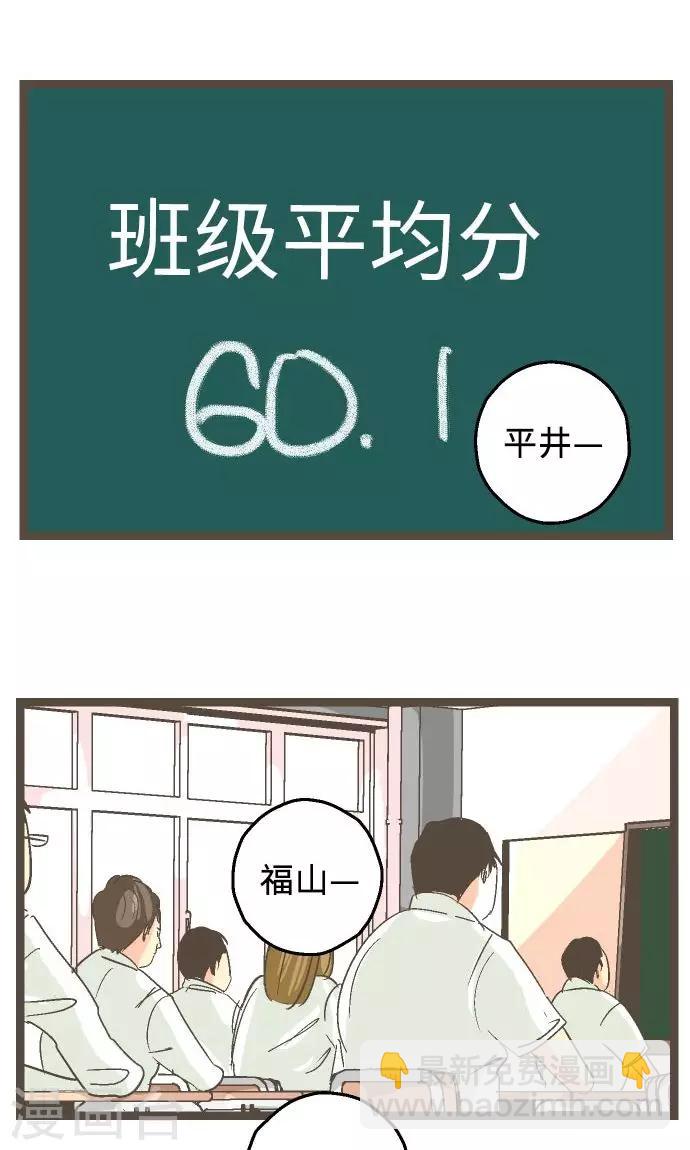 第17话 战斗，结束了-第17话