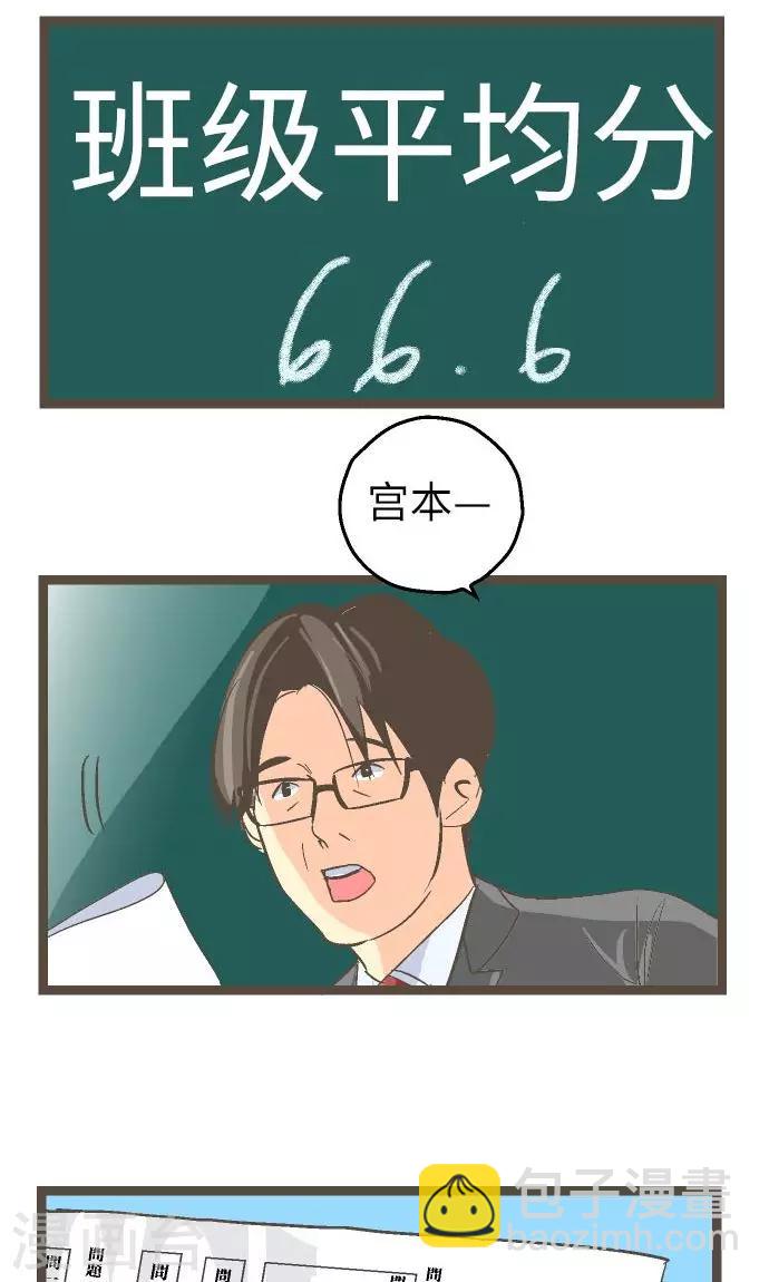 第17话 战斗，结束了-第17话