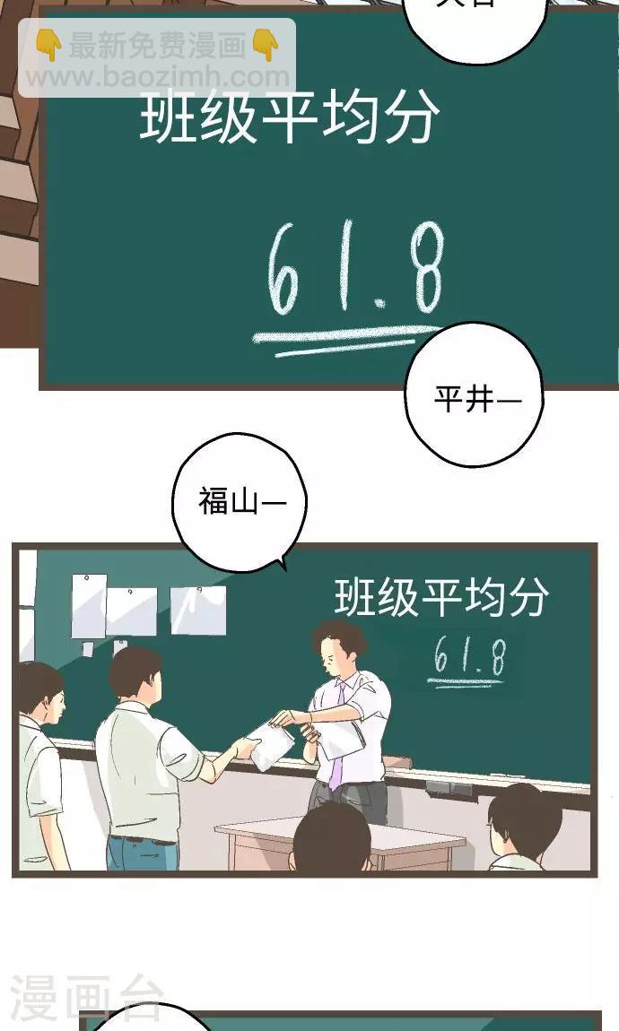 第17话 战斗，结束了-第17话