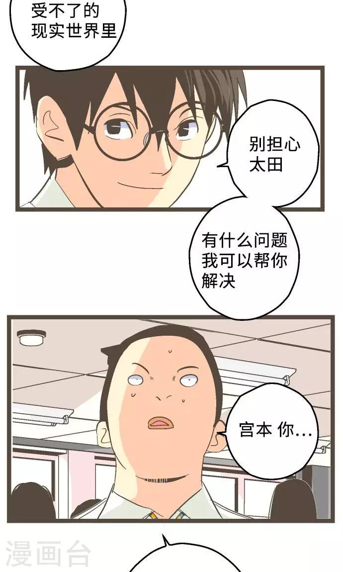 第17话 战斗，结束了-第17话