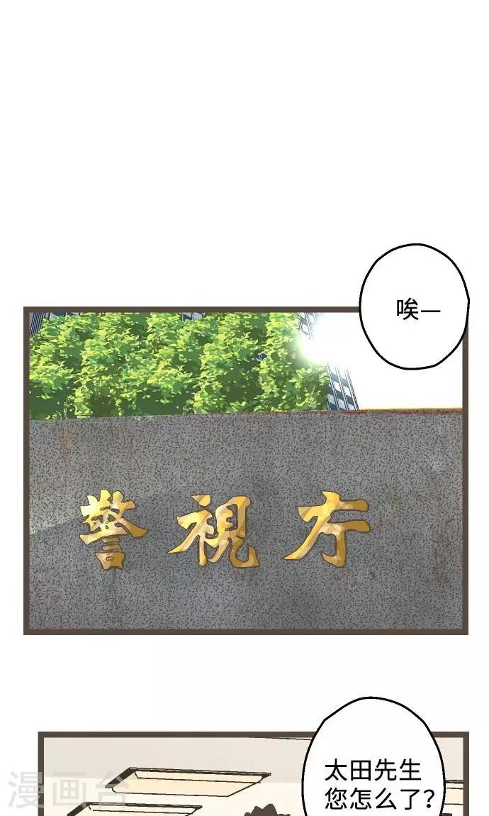 第17话 战斗，结束了-第17话