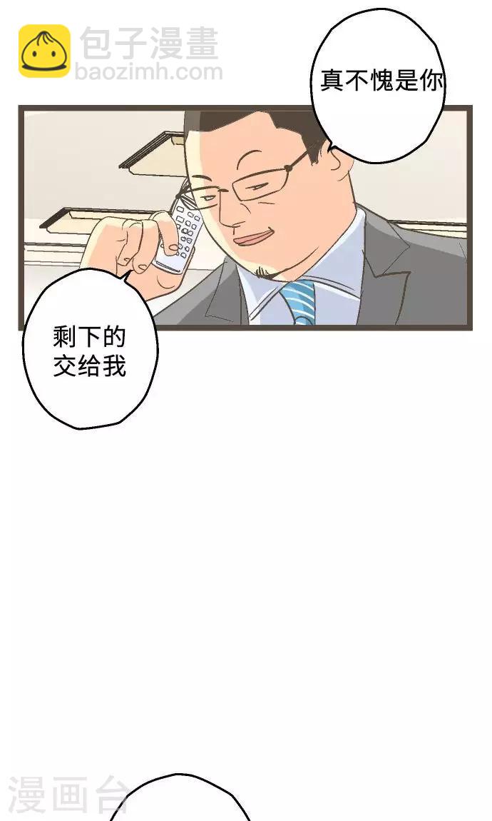 第17话 战斗，结束了-第17话