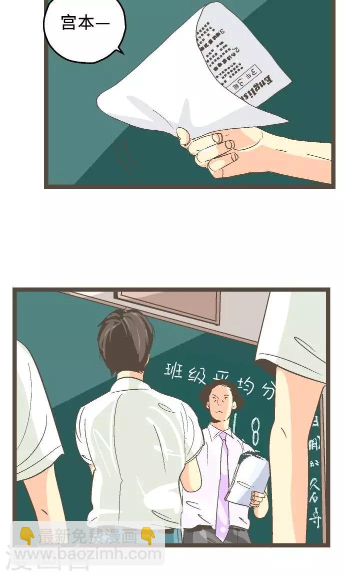 第17话 战斗，结束了-第17话