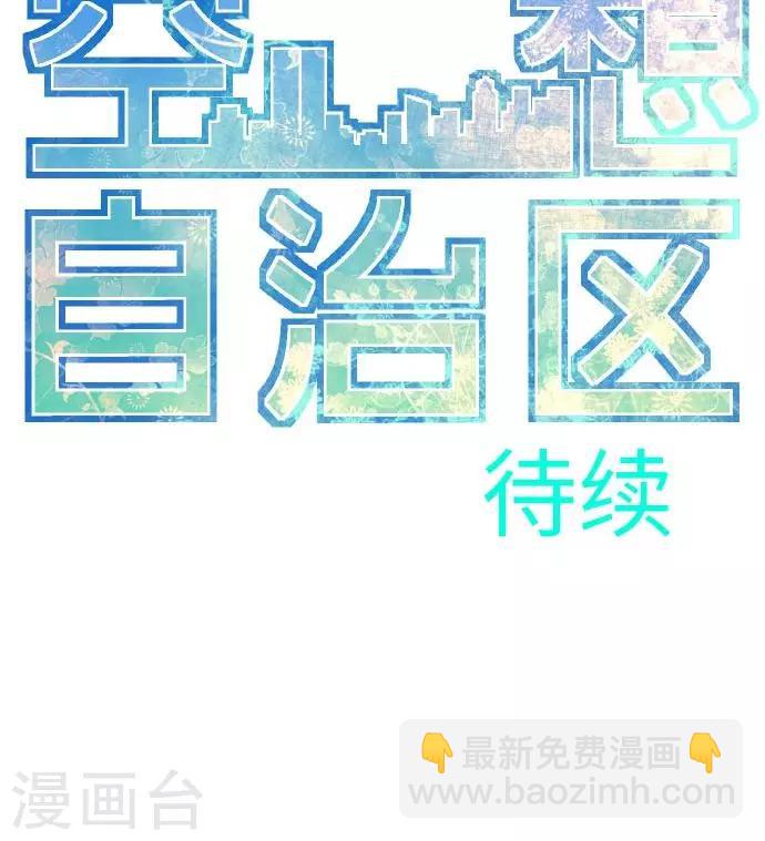 第17话 战斗，结束了-第17话