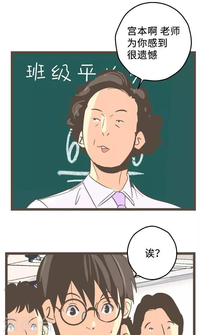 第17话 战斗，结束了-第17话