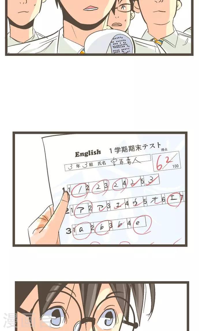 第17话 战斗，结束了-第17话