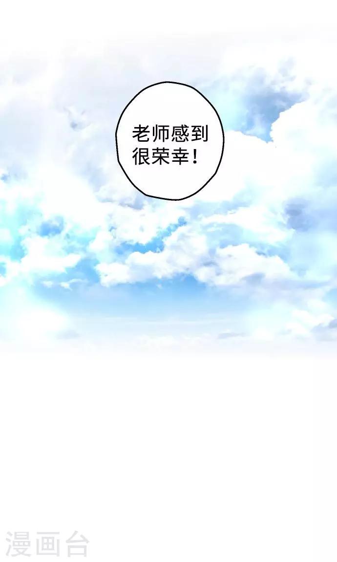 第17话 战斗，结束了-第17话