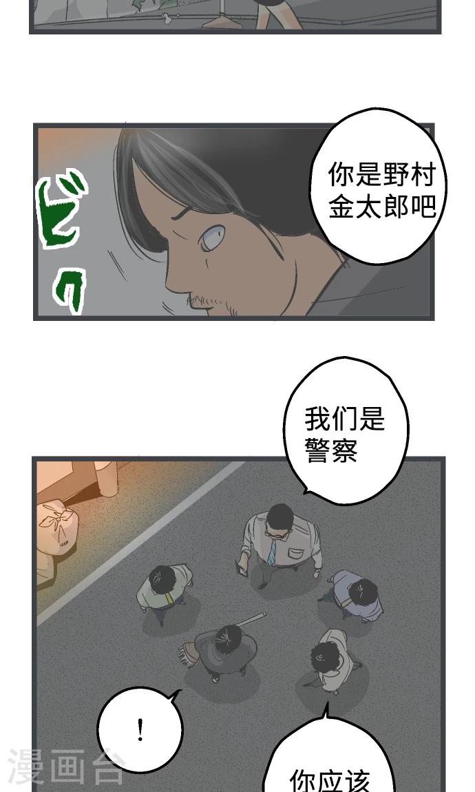 第19话 一点一滴-第19话