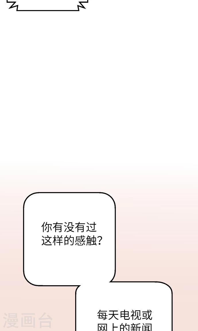 第19话 一点一滴-第19话