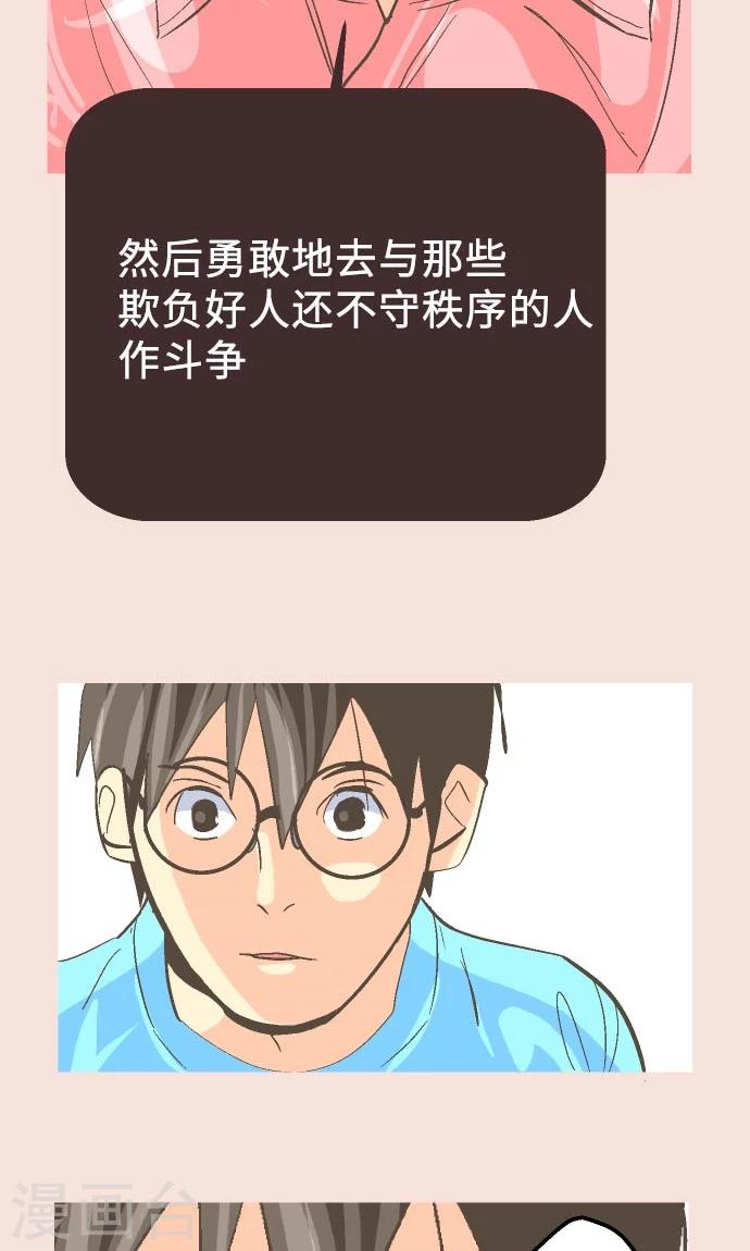 第19话 一点一滴-第19话