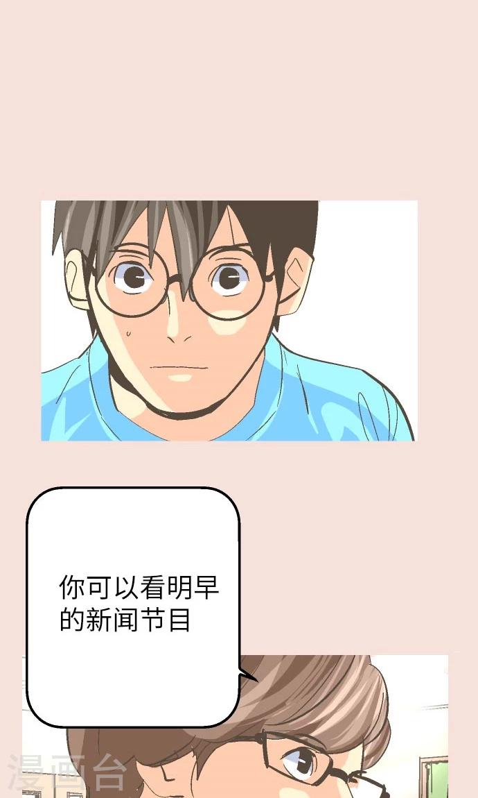 第19话 一点一滴-第19话