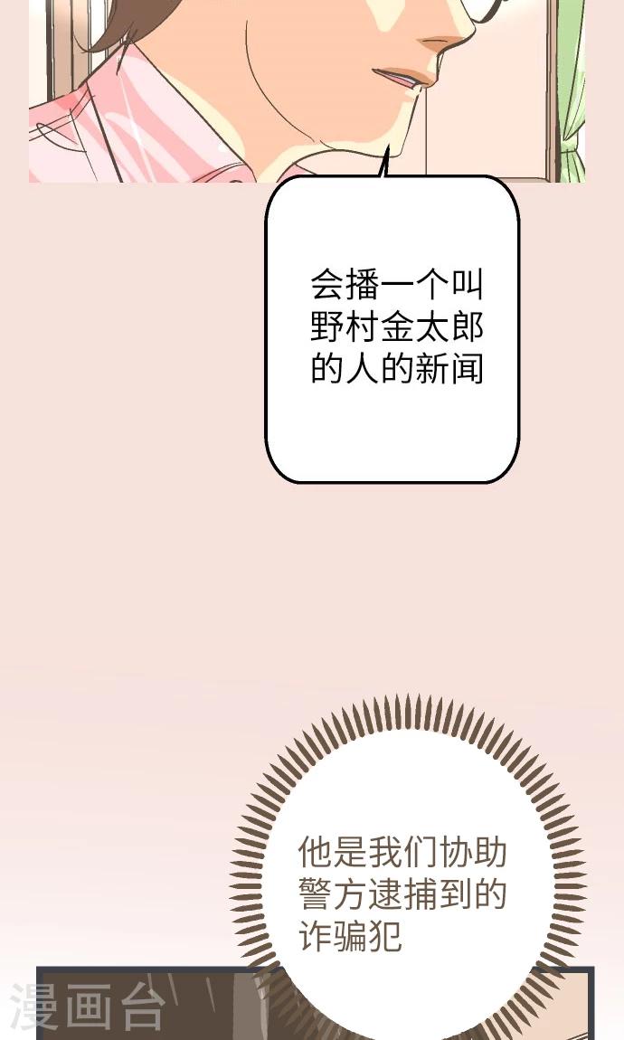 第19话 一点一滴-第19话