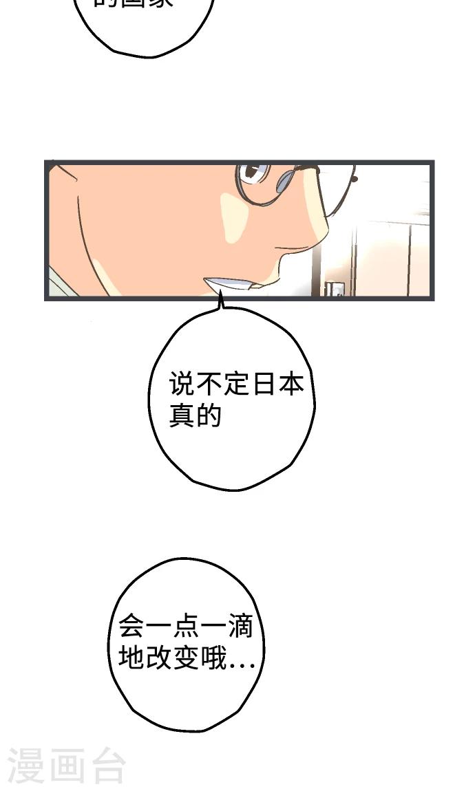 第19话 一点一滴-第19话