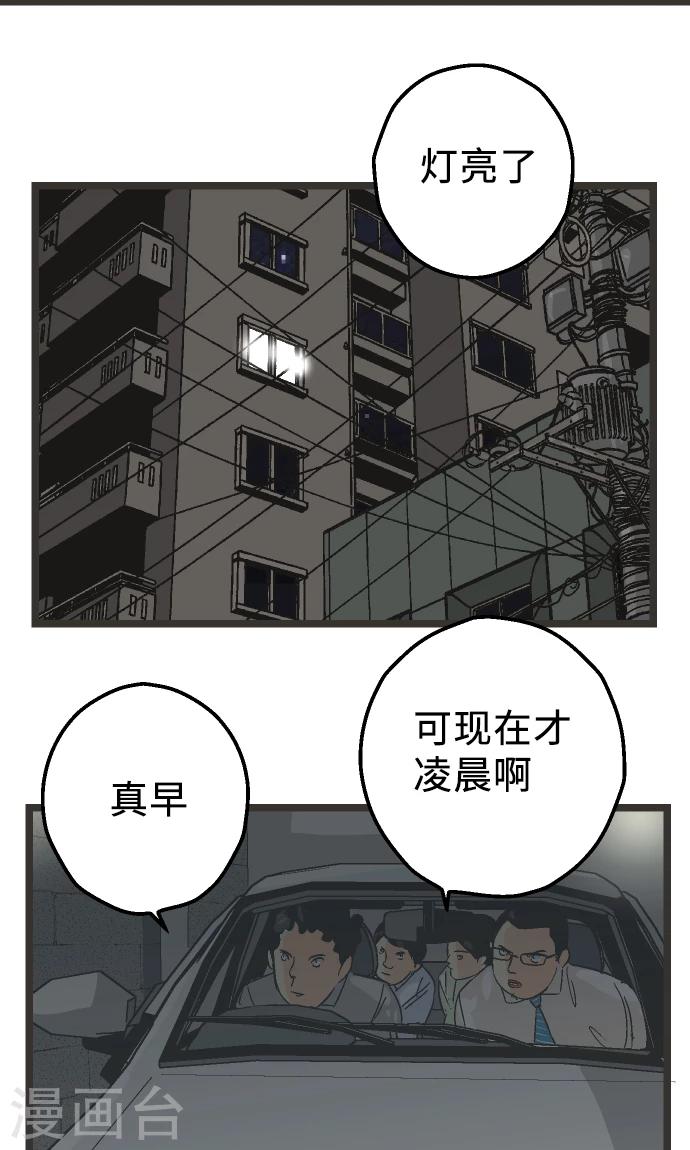 第19话 一点一滴-第19话