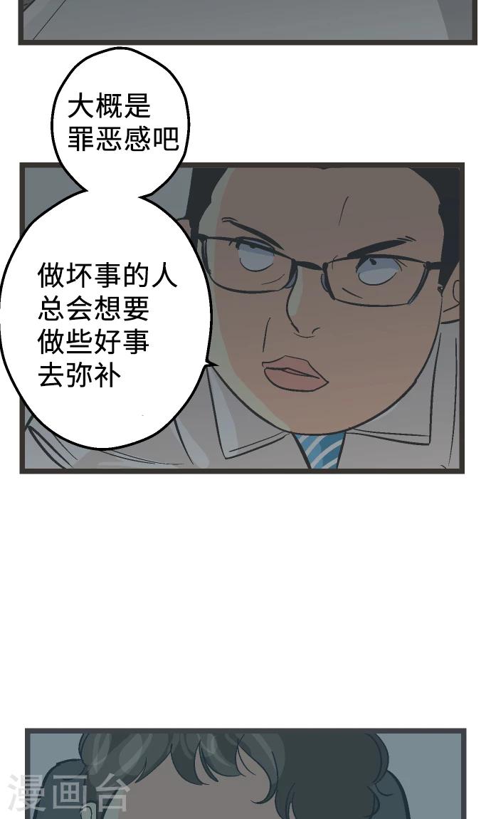 第19话 一点一滴-第19话