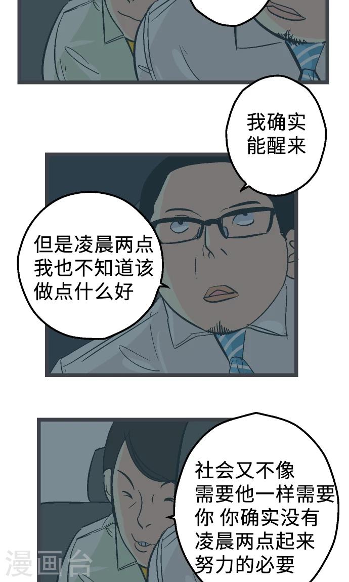 第19话 一点一滴-第19话