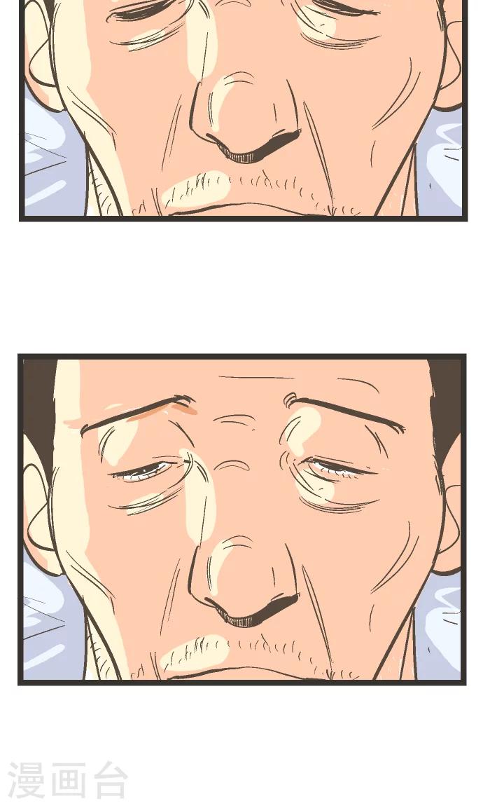 第21话 究竟是谁。-第21话