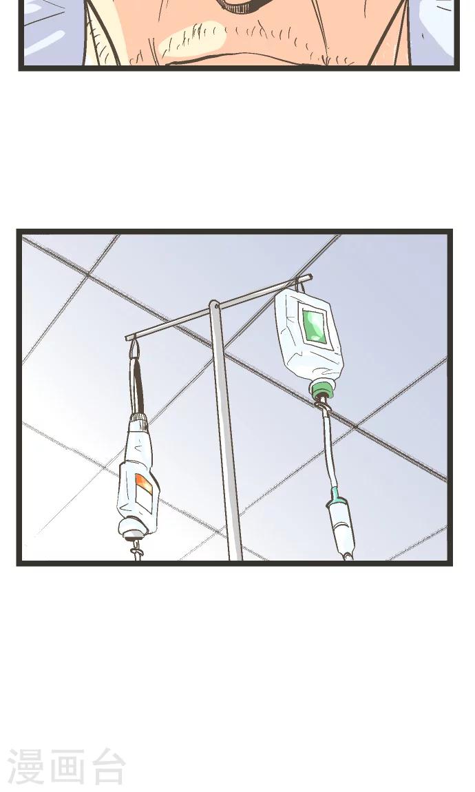 第21话 究竟是谁。-第21话