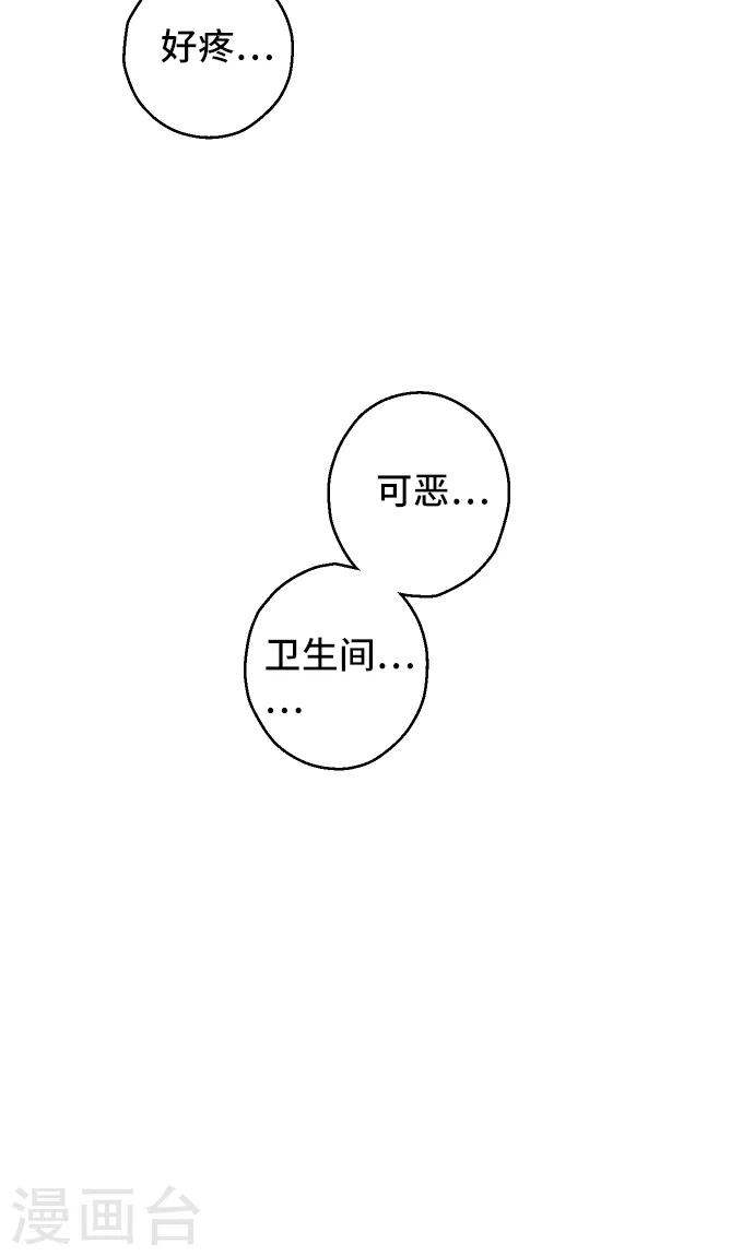 第21话 究竟是谁。-第21话