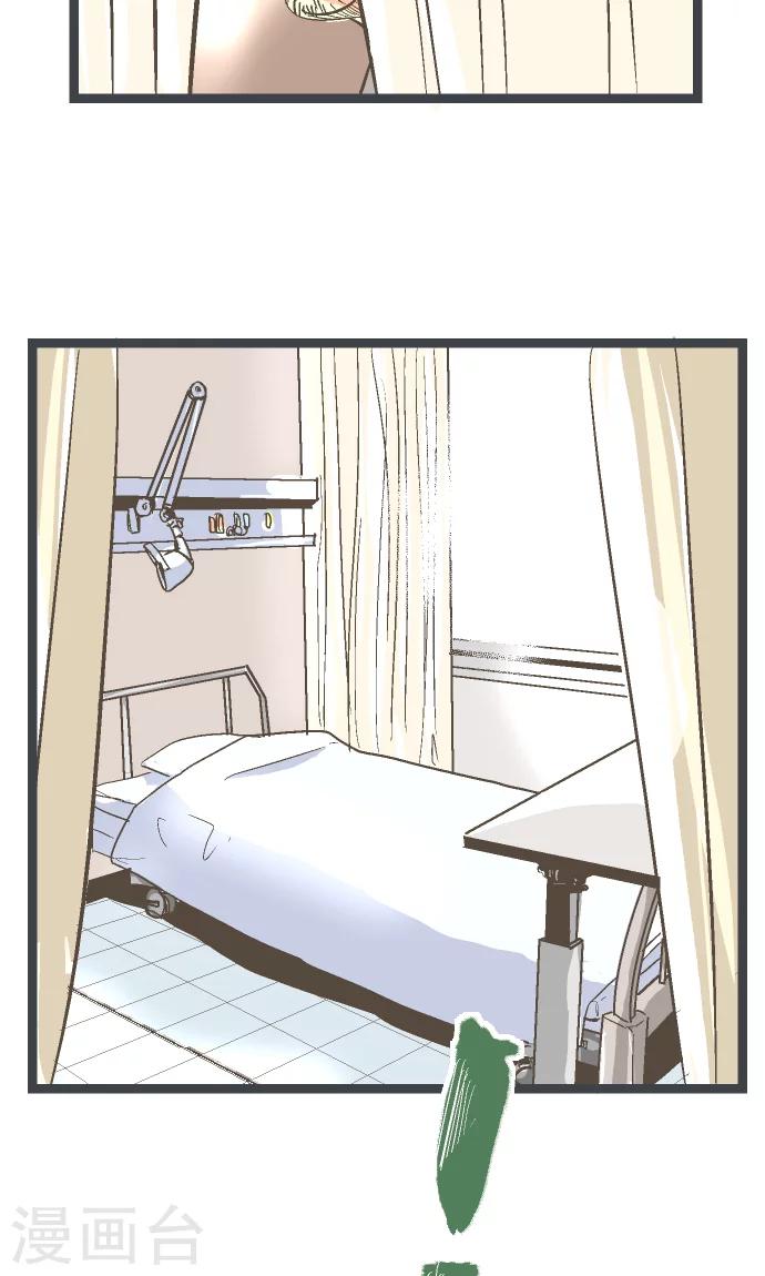 第21话 究竟是谁。-第21话