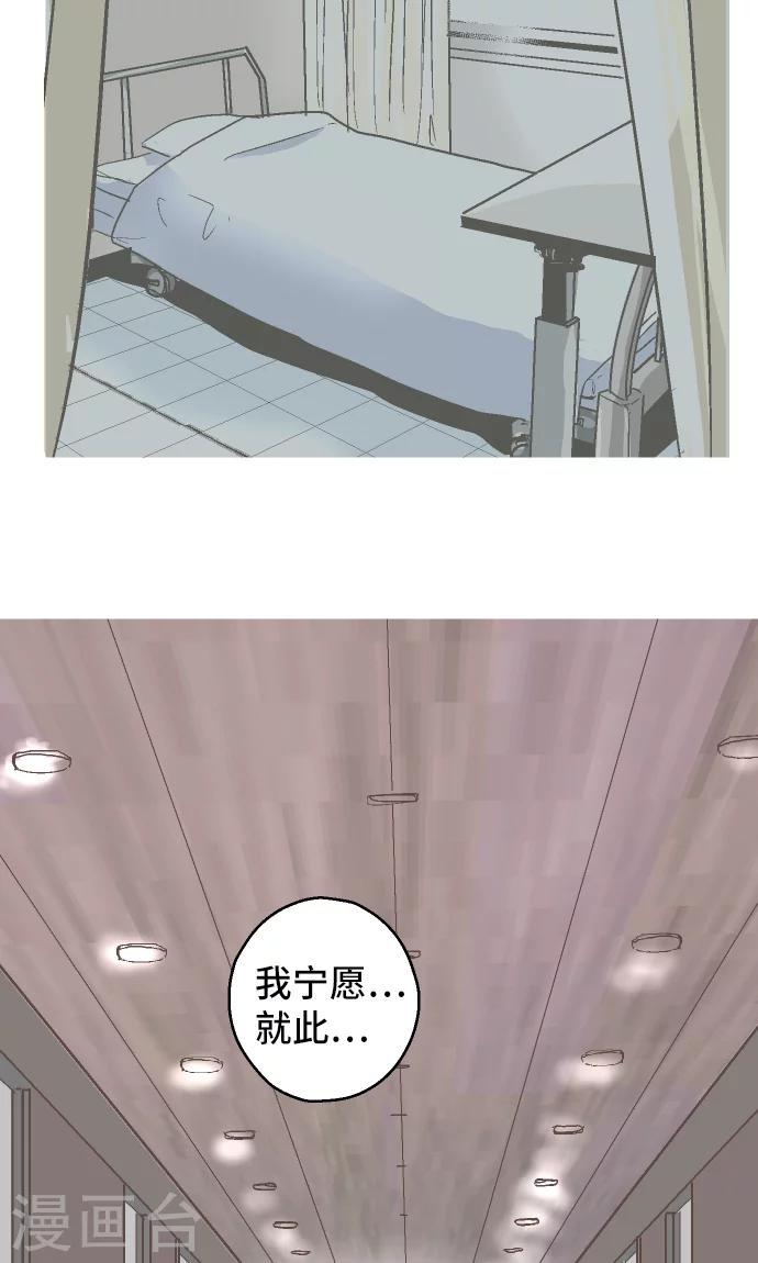 第21话 究竟是谁。-第21话