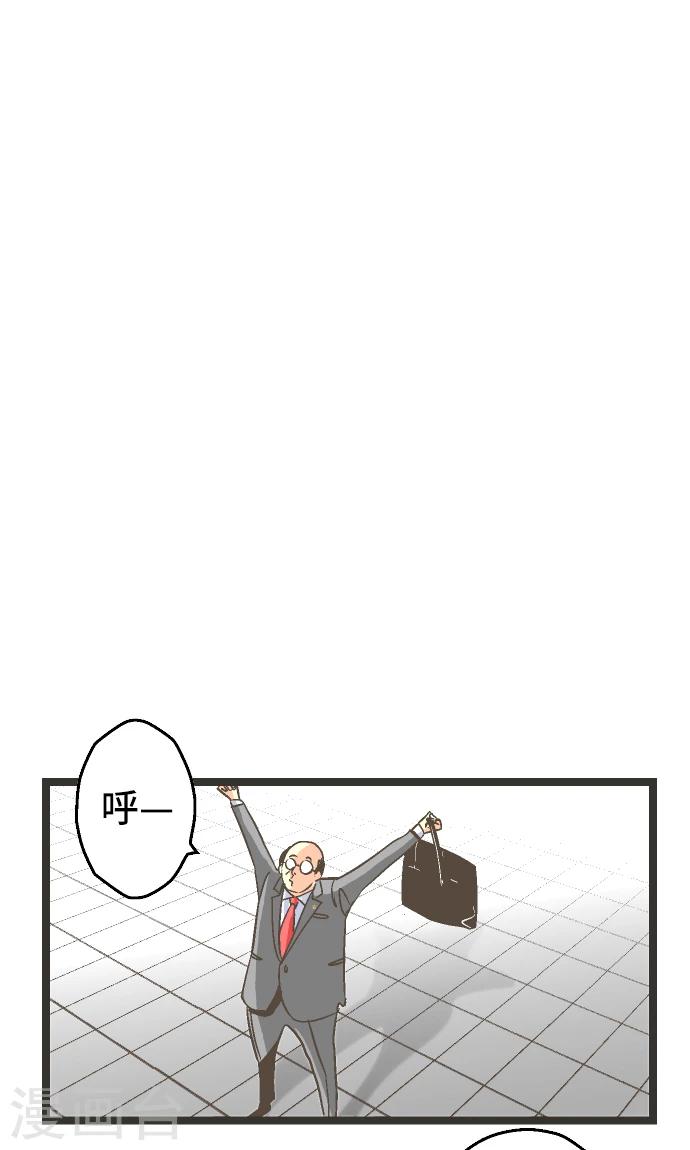 第23话 我提出异议。-第23话