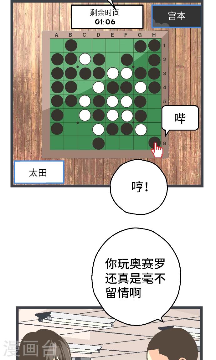 第23话 我提出异议。-第23话