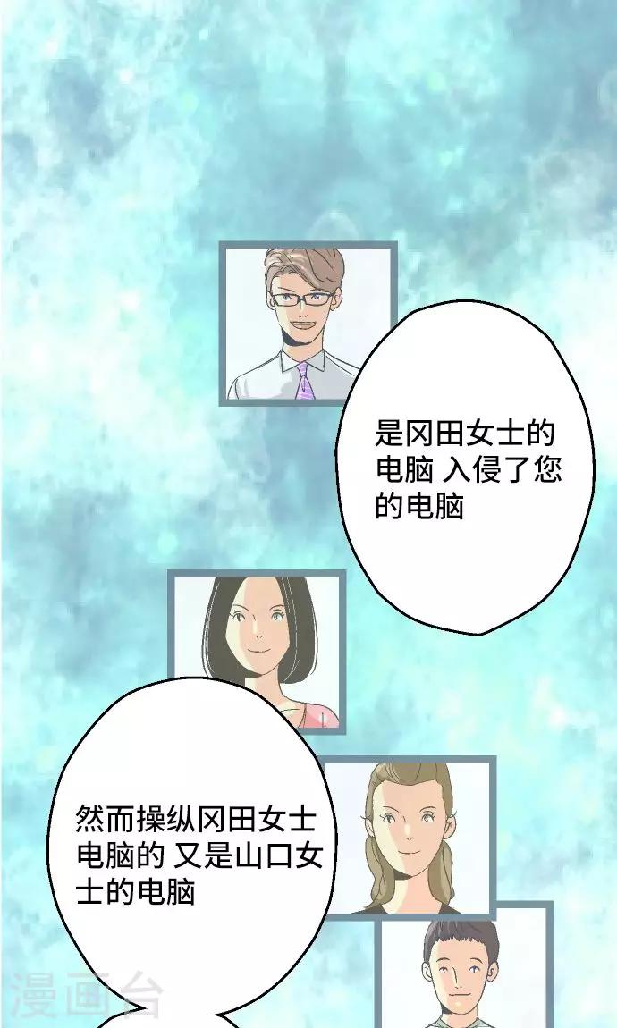 第25话 梦。-第25话