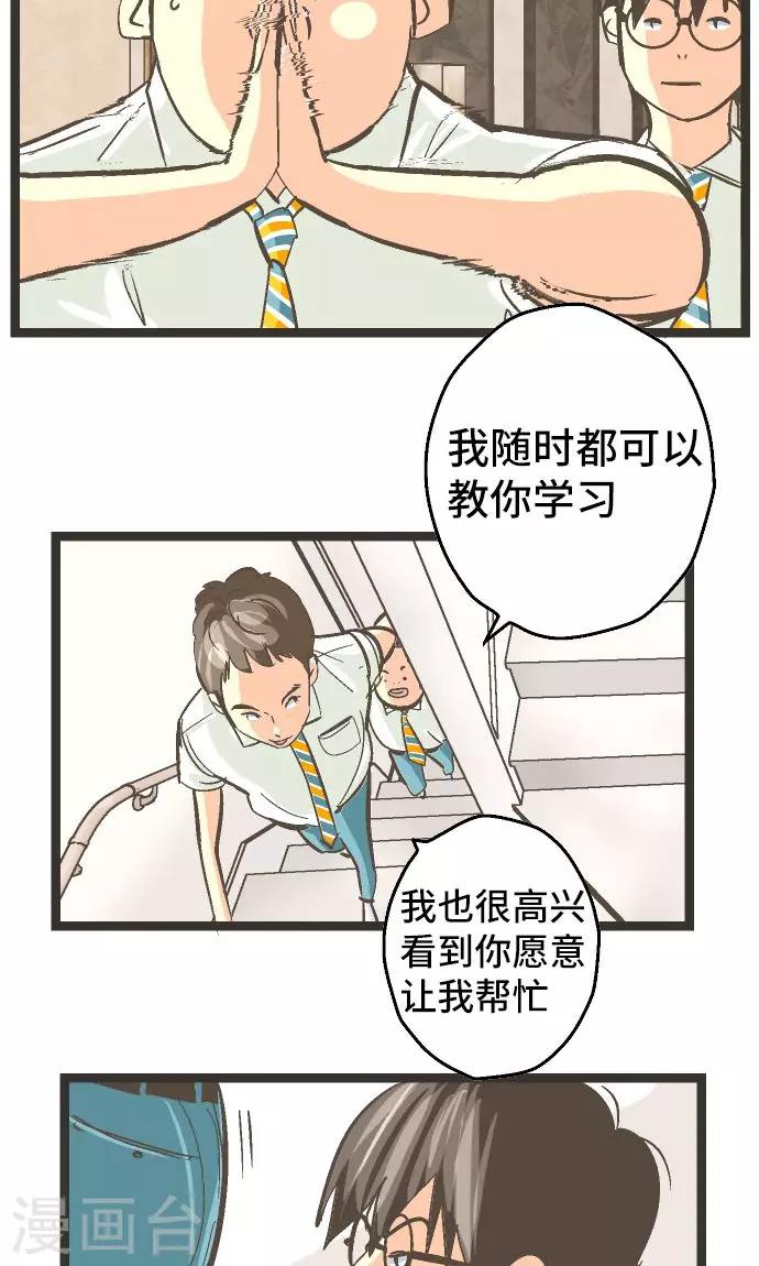 第25话 梦。-第25话