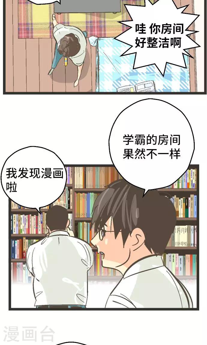 第25话 梦。-第25话