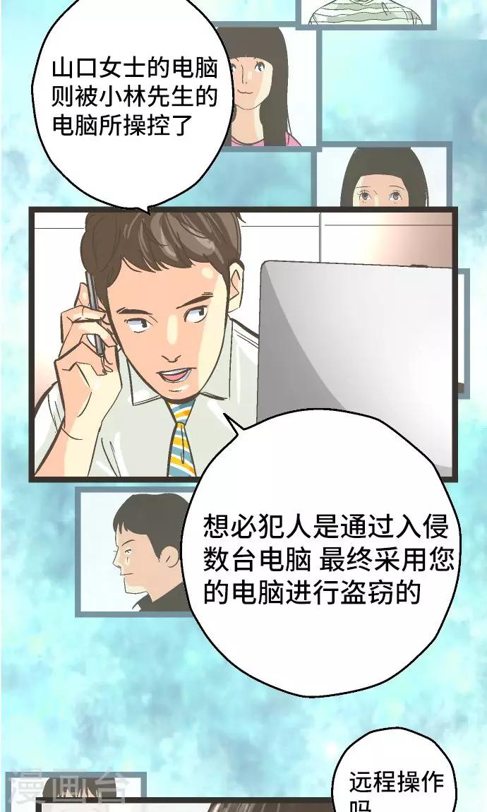 第25话 梦。-第25话