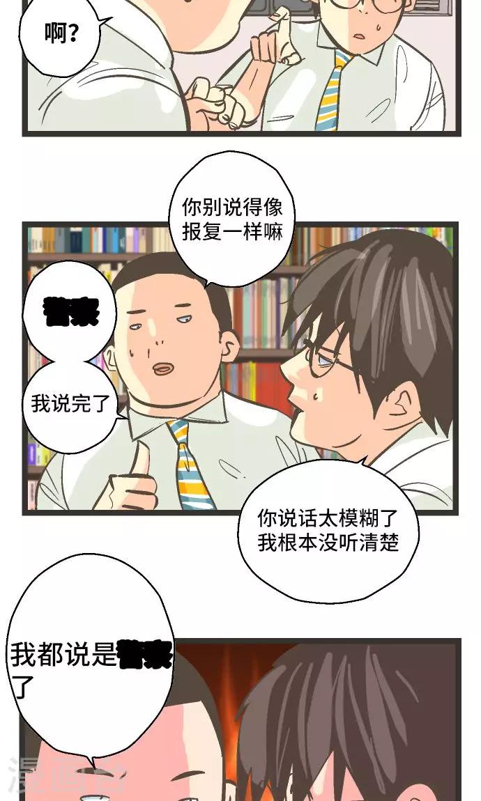 第25话 梦。-第25话