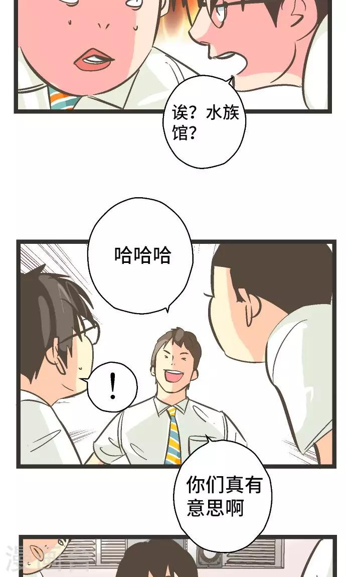 第25话 梦。-第25话