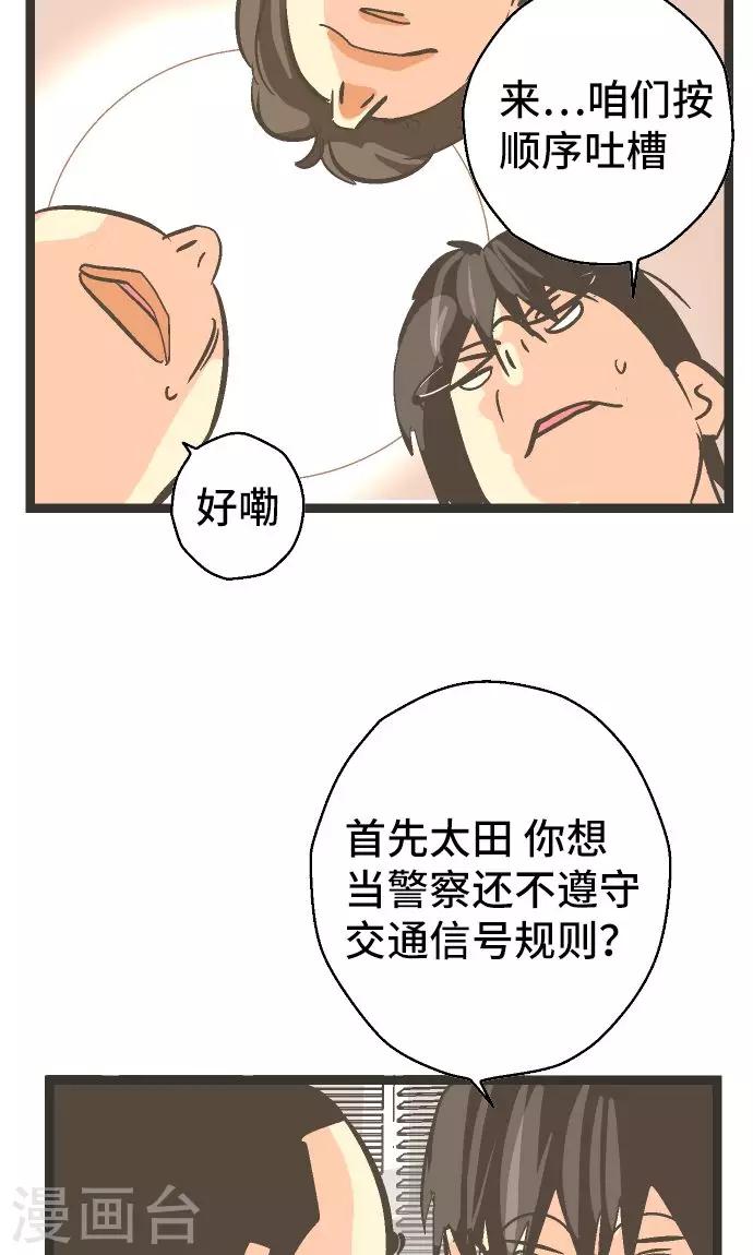 第25话 梦。-第25话