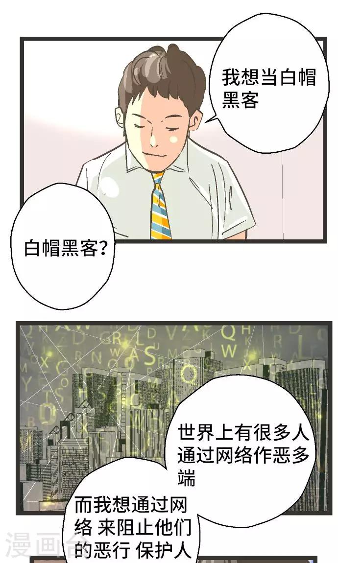 第25话 梦。-第25话