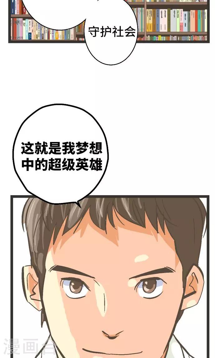 第25话 梦。-第25话